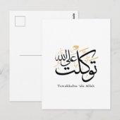 Tawakkaltu ‘Ala Allah – Arabic Thuluth Minimal Art Postkarte (Vorne/Hinten)