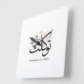 Tawakkaltu ‘Ala Allah – Arabic Thuluth Minimal Art Quadratische Wanduhr (Winkel)