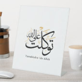 Tawakkaltu ‘Ala Allah – Arabic Thuluth Minimal Art Sockelschild (In Situ)