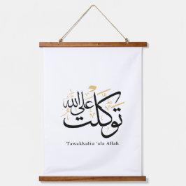 Tawakkaltu ‘Ala Allah – Arabic Thuluth Minimal Art Wandteppich Mit Holzrahmen