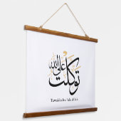 Tawakkaltu ‘Ala Allah – Arabic Thuluth Minimal Art Wandteppich Mit Holzrahmen (Gewinkelt)