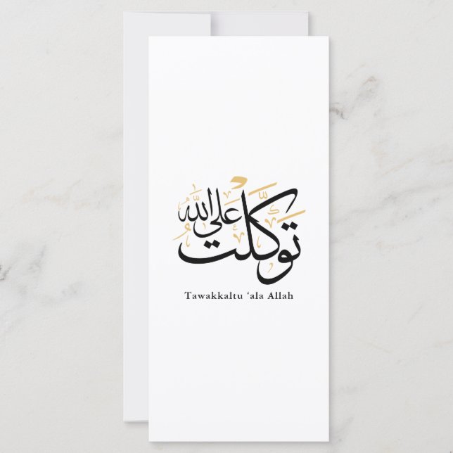 Tawakkaltu 'Ala Allah – Arabische Thuluth-Minimal- (Vorderseite)