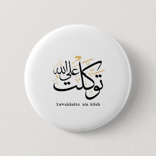 Tawakkaltu 'Ala Allah – Arabische Thuluth-Minimal- Button