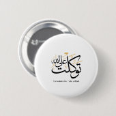 Tawakkaltu 'Ala Allah – Arabische Thuluth-Minimal- Button (Vorne & Hinten)