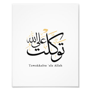 Tawakkaltu 'Ala Allah – Arabische Thuluth-Minimal- Fotodruck