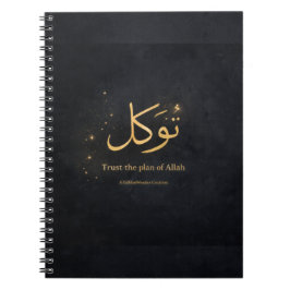 Tawakkul Gold Arabic Calligraphy – Trust the Plan  Notizblock
