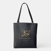 Tawakkul Gold Arabic Calligraphy – Trust the Plan  Tasche (Rückseite)