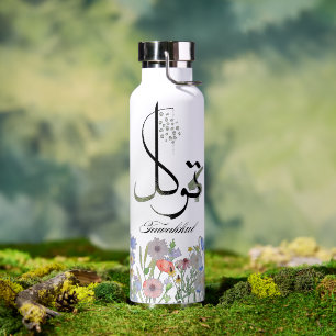 TAWAKKUL Inspirierende Wasserflasche Trinkflasche