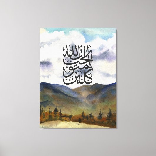 Tawakkul Islamic Art Print Leinwanddruck (Vorderseite)