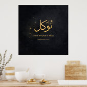 Tawakkul Islamic Wall Art – Trust the Plan of Alla Poster (Küche)