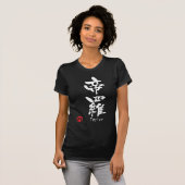 Taylor T-Shirt (Vorne ganz)