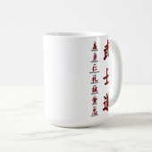 Taza De Café Bushido - The Wai of the Warrior Kaffeetasse (VorderseiteRechts)