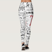 te amo con muchas idiomas leggings (Rückseite)