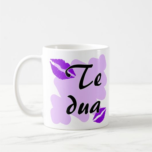 Te DUA - Albanisch - i-Liebe Sie Kaffeetasse (Links)