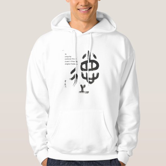 Te /Integrity /Unerzwungener Power /Kosmische Virt Hoodie (Vorderseite)