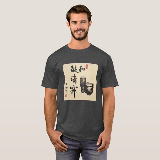Tea Calligraphy/Zen Tea/ T-Shirt (Vorne ganz)