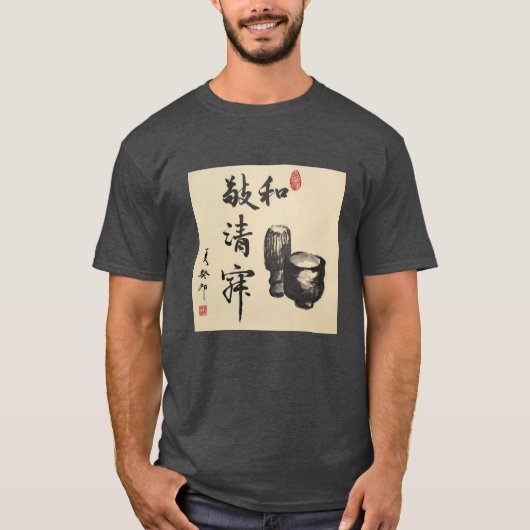 Tea Calligraphy/Zen Tea/ T-Shirt (Vorderseite)