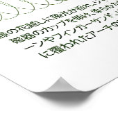 Tea Party Art Print Pastel Cakes, Teapots, Floral Poster (Ecke)