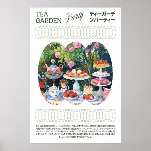 Tea Party Art Print Pastel Cakes, Teapots, Floral Poster (Vorne)