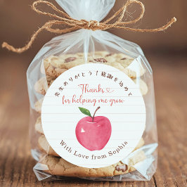 Teacher Appreciation Apple Note Paper Rustic Runder Aufkleber