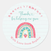Teacher Appreciation Boho Rainbow Note Paper Runder Aufkleber (Vorderseite)