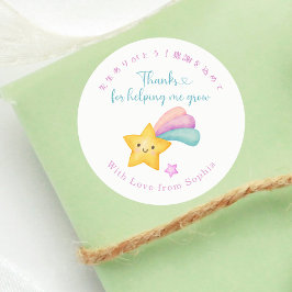 Teacher Appreciation Shooting Star Kawaii Pastel Runder Aufkleber