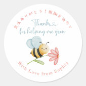 Teacher Appreciation Thank You Bee Cute Runder Aufkleber (Vorderseite)