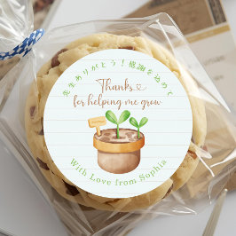 Teacher Appreciation Thank You Sprout Note Paper Runder Aufkleber