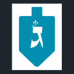 Teal Dreidel w. Hebrew Letter Gimmel Poster<br><div class="desc">Teal/turquoise dreidel with the Hebrew letter gimmel for the celebrations of the Jewish holiday of Hanukkah. Traditionally, during the holiday of Chanukah, children (and often adults) play a safe-hazard game with a dreidel (or sevivon in modern Hebrew). On the four walls there are the Hebrew letters Nun, Gimmel, Hey, and...</div>