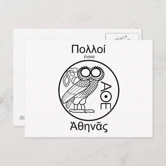 Team Athena (griechischer Schriftart) Postkarte (Vorne/Hinten)