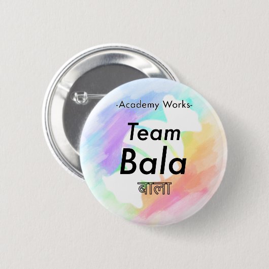 Team Bala - Akademische Arbeiten Button (Vorne & Hinten)