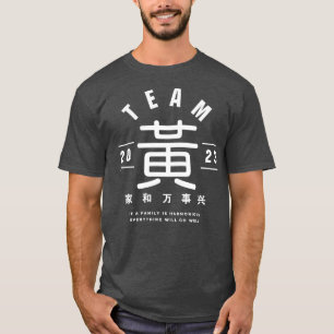 Team Hung Wong T-Shirt