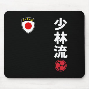Team Karate Shorin Ryu Japan Flag Japanisches Mart Mousepad