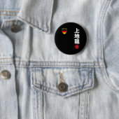 Team Karate Uechi Ryu Deutsche Flagge Japanisches Button (Beispiel)