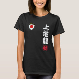 Team Karate Uechi Ryu Japan Flagge japanische Kamp T-Shirt