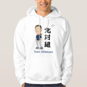 Team Kitamura Kapuzenpulli-Riese Sensei Hoodie