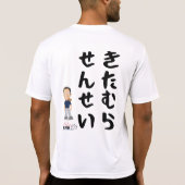 Team Kitamura Leistungs-Shirt-Riese Sensei T-Shirt (Rückseite)
