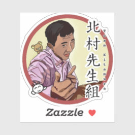 Team Kitamura Spirit Sticker! Aufkleber