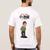 Team Koike Reihen-Shirt T-Shirt (Rückseite)