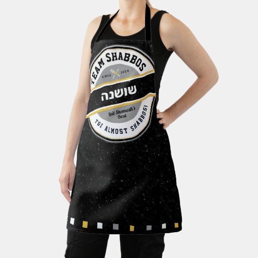 Team Shabbos HIS/HERS-Schürze auf Schwarz mit Hebr Schürze (InSitu)