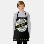 Team Shabbos Kid's Schürze auf Schwarz mit Hebräis (Getragen)