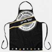 Team Shabbos Schürze auf Schwarz mit Hebräisch (Vorderseite)