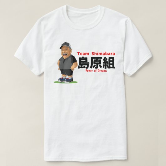 Team Shimabara Führer-Shirt T-Shirt (Design vorne)
