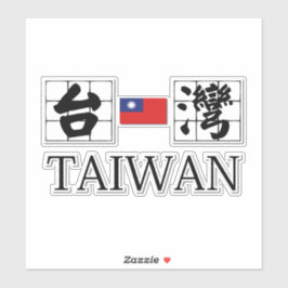 Team taiwan mandarin Logo mit taiwan Flagge Aufkleber