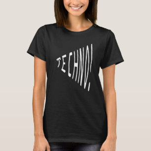Techno-Soundwellen-Stil T-Shirt
