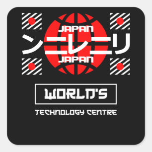 Technologiezentrum für Japan Quadratischer Aufkleber