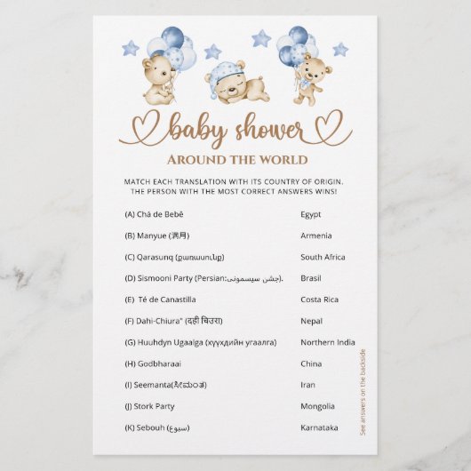 Teddy Bären Baby Shower Rund um die Welt (Vorderseite)