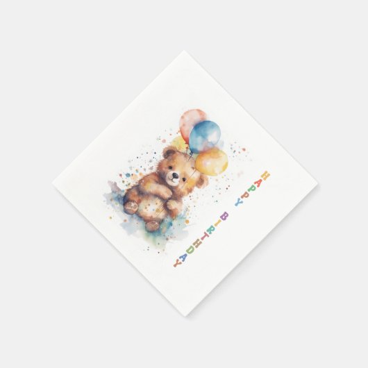 Teddy Bear Birthday Serviette (Ecke)