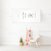 Teddy Bear hand drawn baby shower Banner (Insitu)