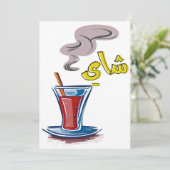 Tee Cup Arabisch Slang ب ل ع ا ب ي ر ا س      Einladung (Stehend Vorderseite)